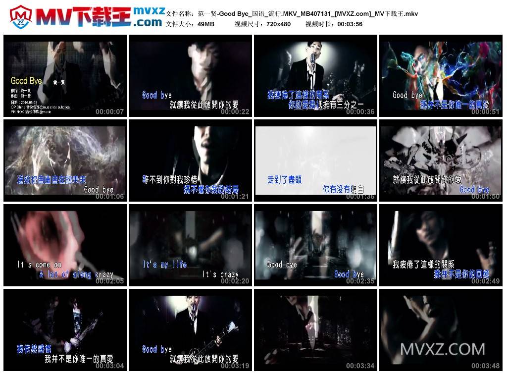 范一贤-Good Bye_国语_流行.MKV_MB407131